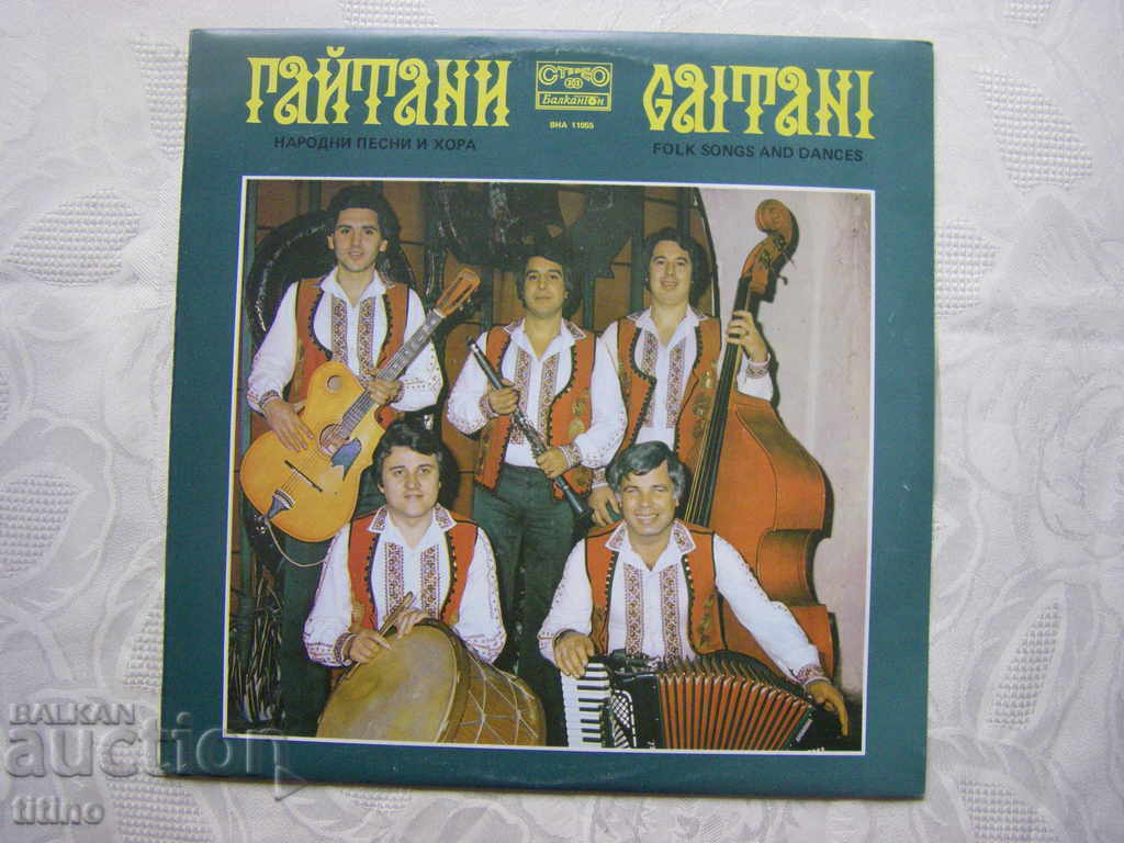 VNA 11055 - Folk songs and choirs performed by the Gaitani Orchestra