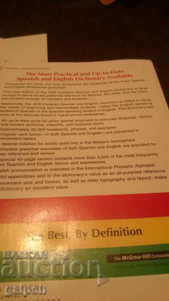 Delivery of BOOK OF CONNOISSEURS - SPANISH - ENGLISH DICTIONARY