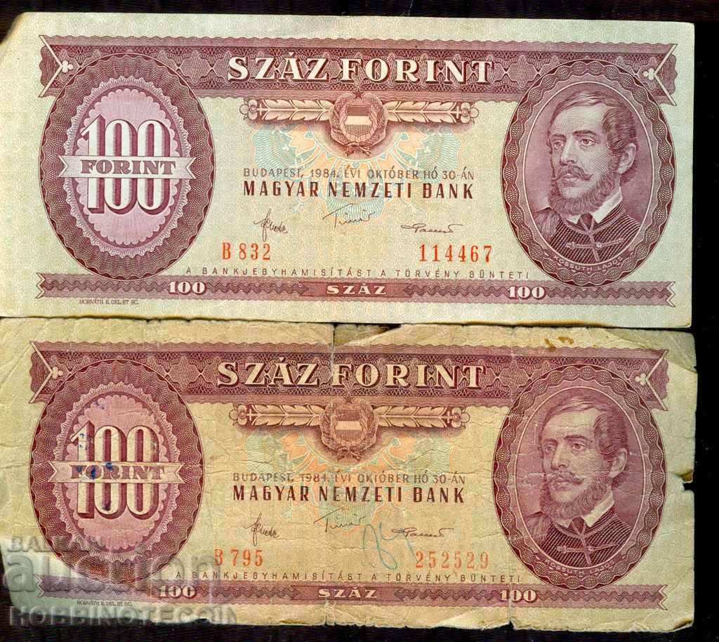HUNGARY 2 x 100 Forint issue - 1984 HUNGARY 2 x 100 Forint issue - 1984