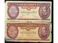 HUNGARY 2 x 100 Forint issue - 1984