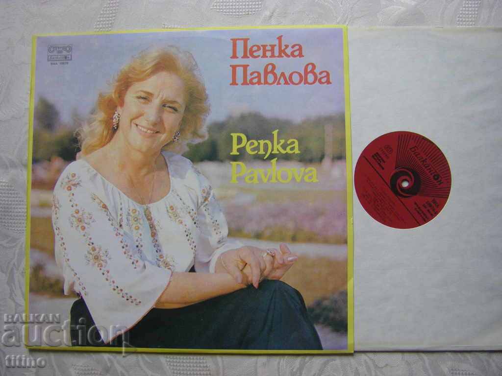 VNA 10978 - Penka Pavlova - Thracian songs with price 25.00 BGN | € 12.78 VNA 10978 - Penka Pavlova - Thracian songs with price 25.00 BGN | € 12.78