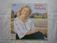 VNA 10978 - Penka Pavlova - Θρακικά τραγούδια