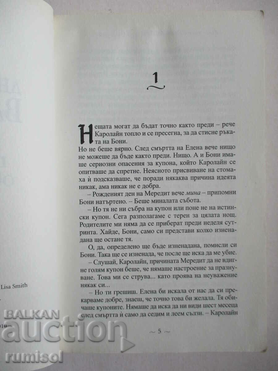 Auction The Vampire Diaries - Part 4: The Dark Alliance Auction The Vampire Diaries - Part 4: The Dark Alliance