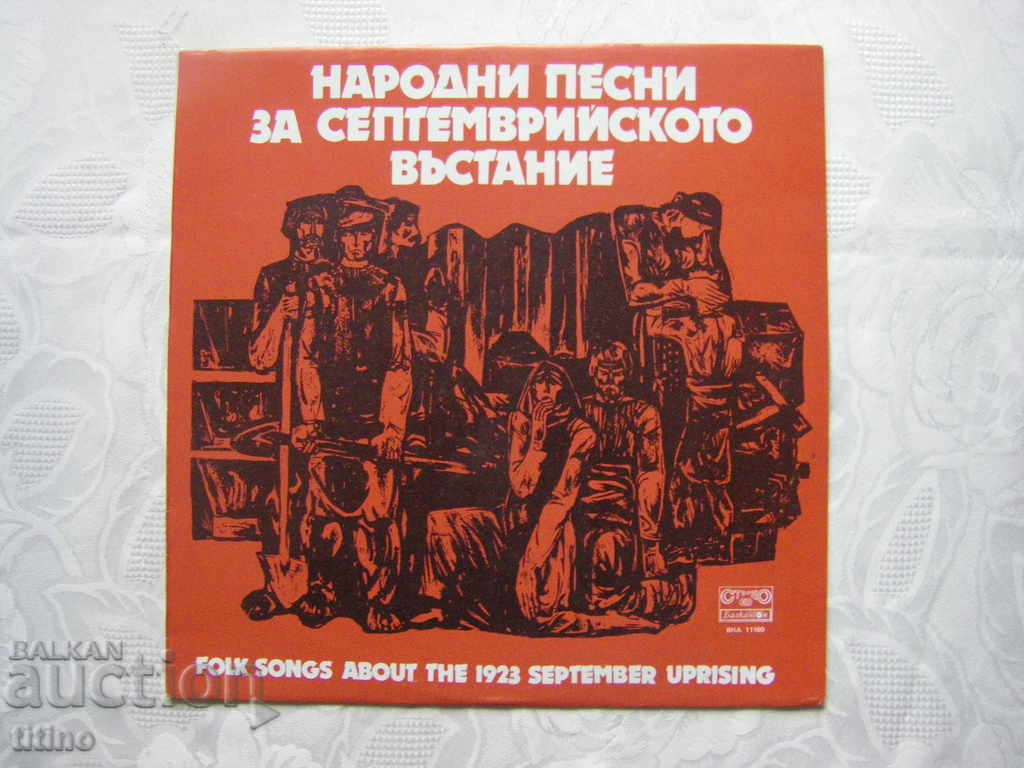 VHA 11160 - Cântece populare despre Revolta din Septembrie