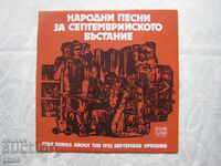 VHA 11160 - Cântece populare despre Revolta din Septembrie
