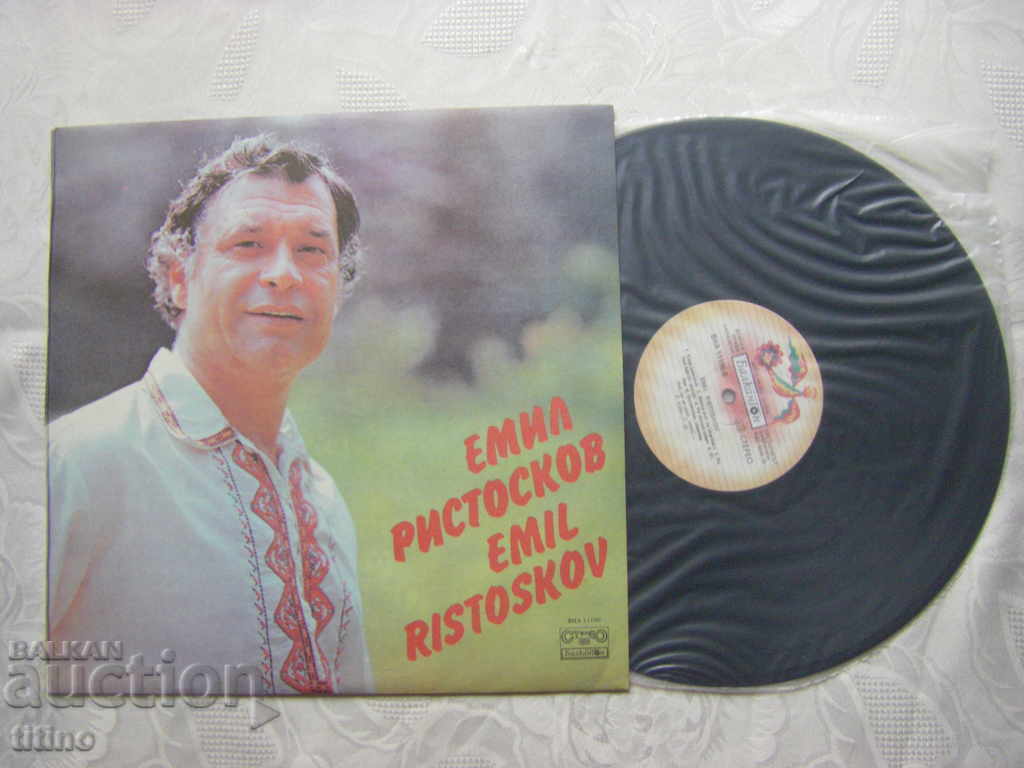VNA 11190 - Emil Ristoskov - Pirin songs with price 20.00 BGN | € 10.23 VNA 11190 - Emil Ristoskov - Pirin songs with price 20.00 BGN | € 10.23