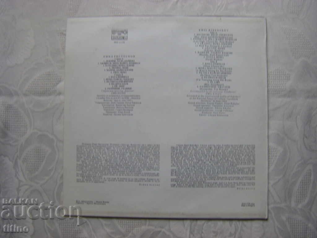 Delivery of BHA 11190 - Emil Ristoskov - Pirin Songs