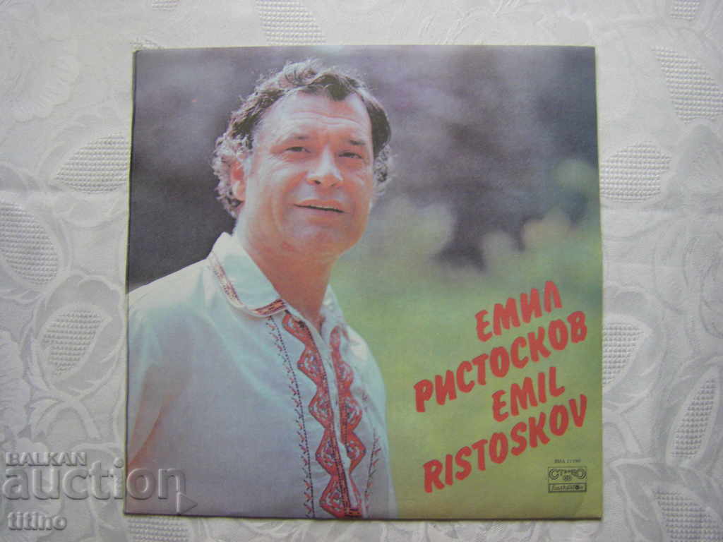 VNA 11190 - Emil Ristoskov - τραγούδια Pirin