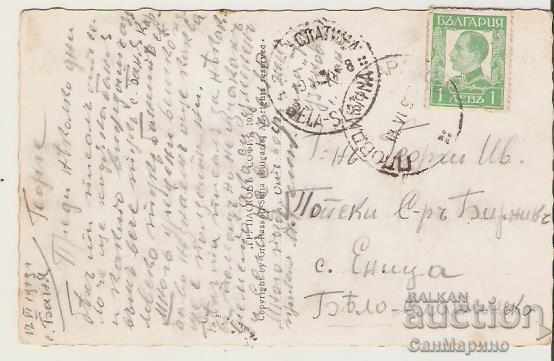 Card Bulgaria s.Banya Karlovsko Banyata 4 * with price 5.40 BGN | € 2.76 Card Bulgaria s.Banya Karlovsko Banyata 4 * with price 5.40 BGN | € 2.76