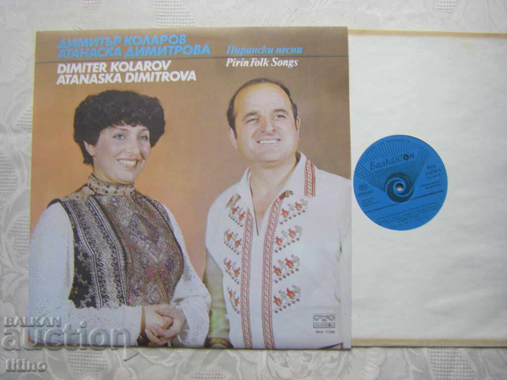 VNA 11256 - Dimitar Kolarov and Atanaska Dimitrova with price 25.00 BGN | € 12.78 VNA 11256 - Dimitar Kolarov and Atanaska Dimitrova with price 25.00 BGN | € 12.78