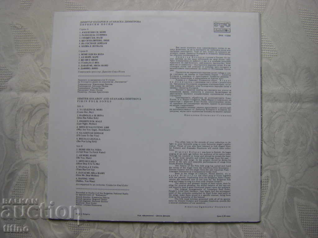 Delivery of VNA 11256 - Dimitar Kolarov and Atanaska Dimitrova Delivery of VNA 11256 - Dimitar Kolarov and Atanaska Dimitrova