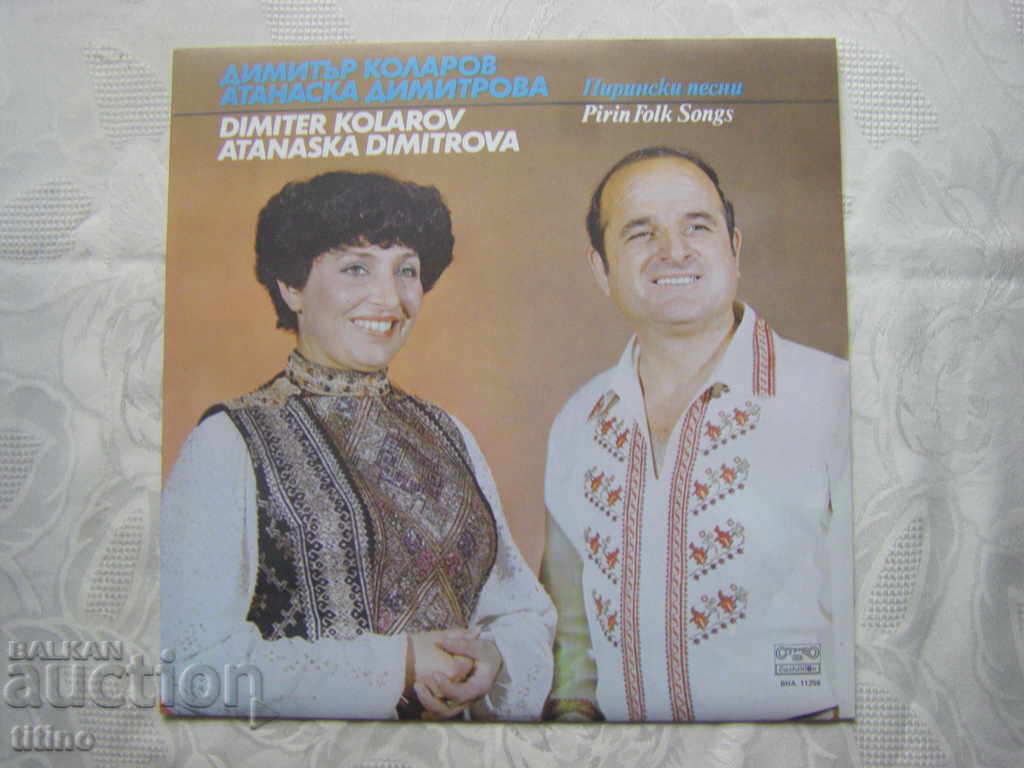 BNA 11256 - Dimitar Kolarov și Atanaska Dimitrova