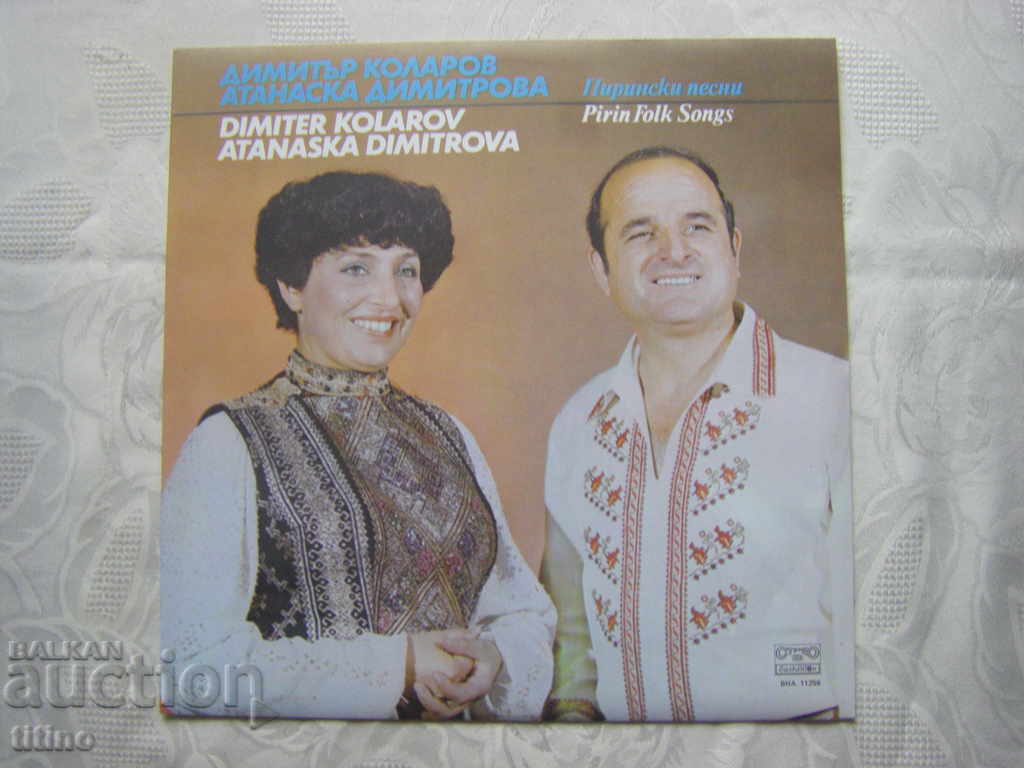 VNA 11256 - Dimitar Kolarov și Atanaska Dimitrova