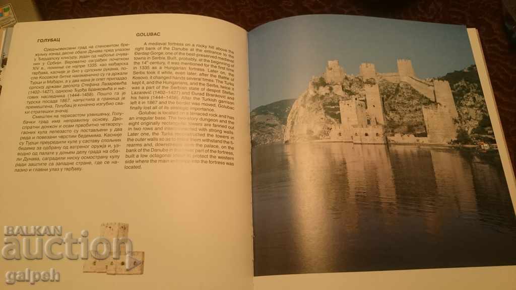 Delivery of BOOK OF CONNOISSEURS - SERBIA BETWEEN EAST AND WEST Delivery of BOOK OF CONNOISSEURS - SERBIA BETWEEN EAST AND WEST