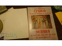 BOOK OF CONNOISSEURS - SERBIA BETWEEN EAST AND WEST