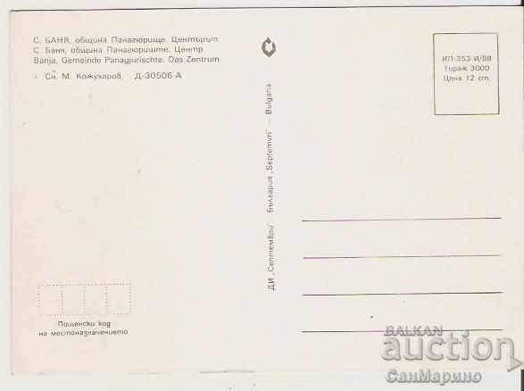 Card Bulgaria Banya village Pazardzhik region The center * with price 0.60 BGN | € 0.31 Card Bulgaria Banya village Pazardzhik region The center * with price 0.60 BGN | € 0.31