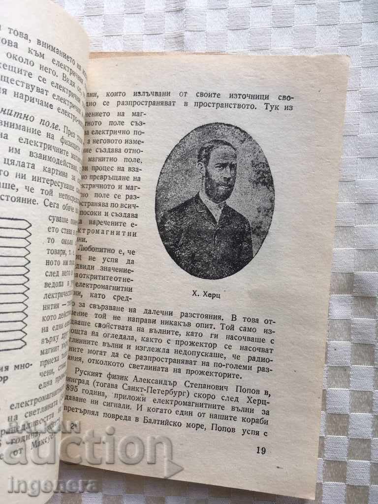 Auction BOOK-POPULAR SCIENCE-ABRAM JOFE-1946 Auction BOOK-POPULAR SCIENCE-ABRAM JOFE-1946