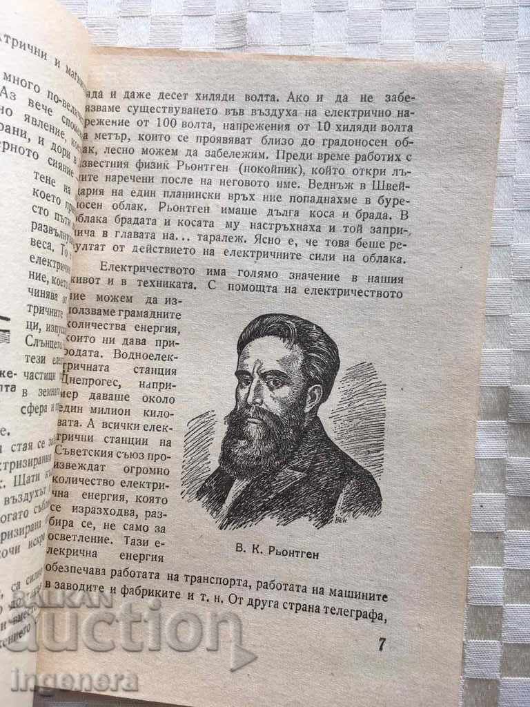 Delivery of BOOK-POPULAR SCIENCE-ABRAM JOFE-1946 Delivery of BOOK-POPULAR SCIENCE-ABRAM JOFE-1946