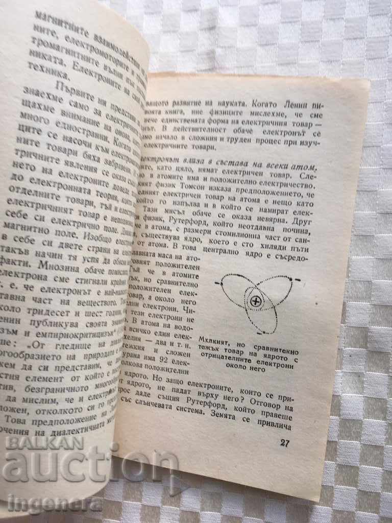 BOOK-POPULAR SCIENCE-ABRAM JOFE-1946 - 6 BOOK-POPULAR SCIENCE-ABRAM JOFE-1946 - 6