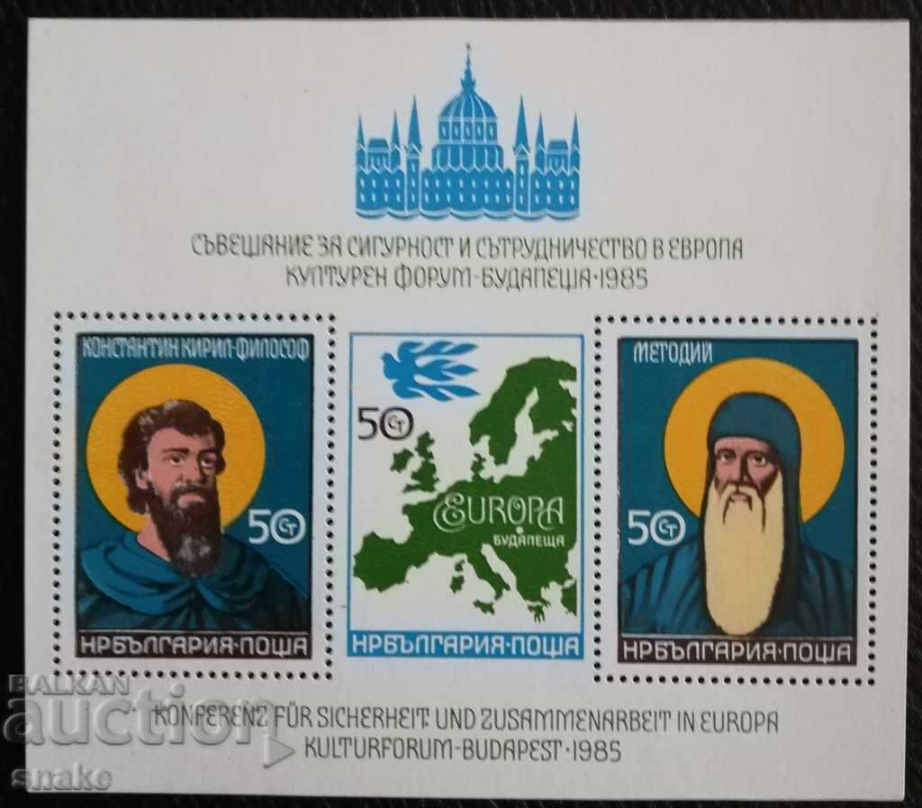 Bulgaria 1985, BK 3449 Bulgaria 1985, BK 3449