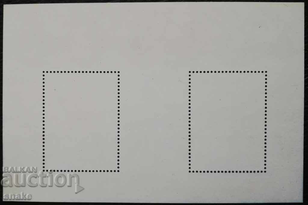 Bulgaria 1989. BK 3804 with price 4.30 BGN | € 2.20 Bulgaria 1989. BK 3804 with price 4.30 BGN | € 2.20