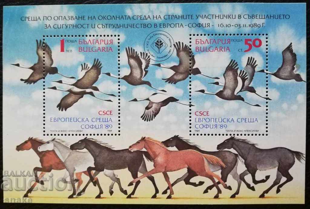 Βουλγαρία 1989 Π.Χ. 3804