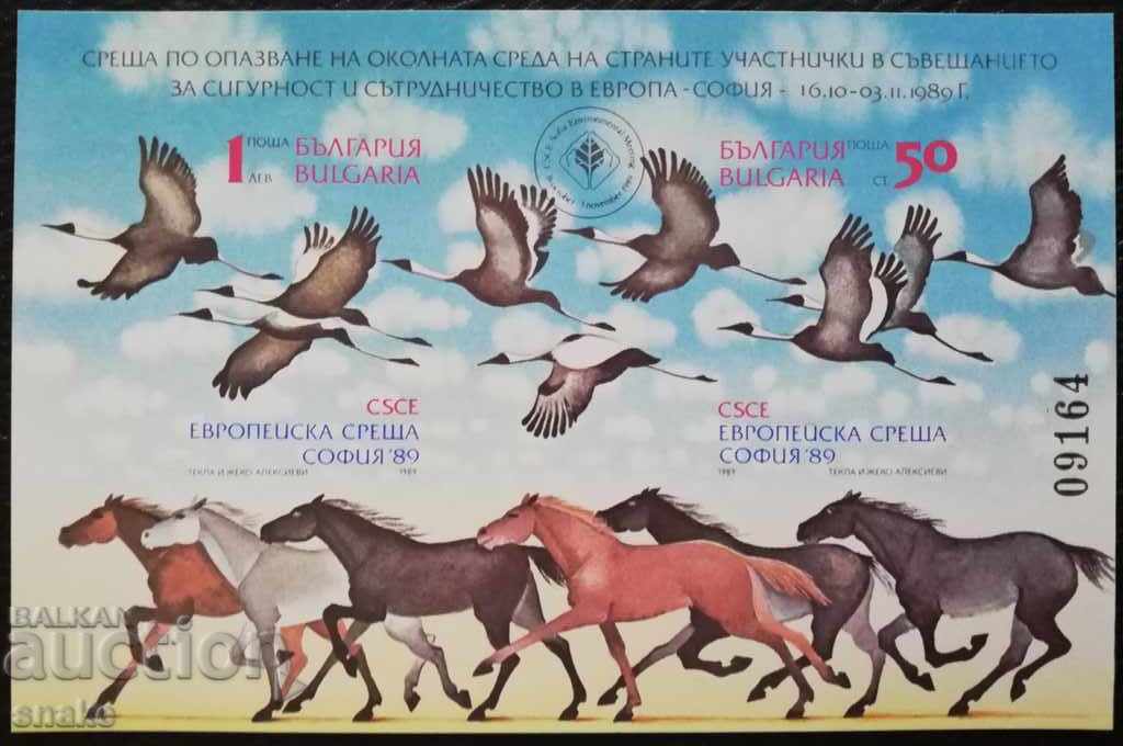 Bulgaria 1989, BK 3804A Bulgaria 1989, BK 3804A