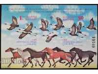 Bulgaria 1989, BK 3804A