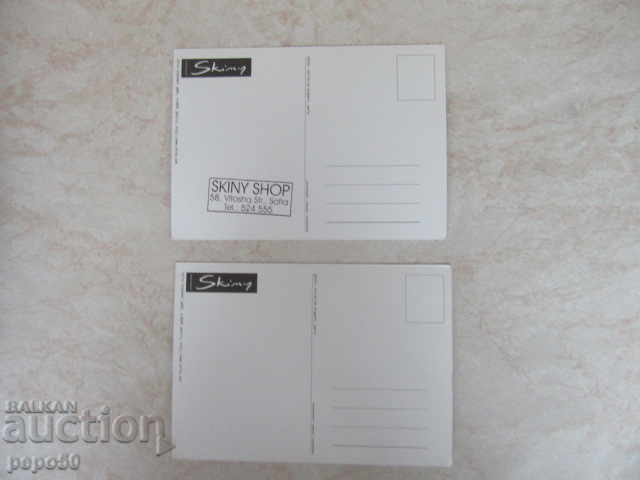 2 buc. PC - PANTERA NEAGRĂ cu preț € 0.50 | 0.98 BGN 2 buc. PC - PANTERA NEAGRĂ cu preț € 0.50 | 0.98 BGN