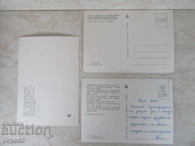 3 pcs. - THE CONSTRUCTIONS OF SOCA with price 3.00 BGN | € 1.53 3 pcs. - THE CONSTRUCTIONS OF SOCA with price 3.00 BGN | € 1.53