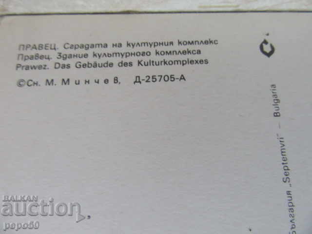 Auction 3 pcs. - THE CONSTRUCTIONS OF SOCA Auction 3 pcs. - THE CONSTRUCTIONS OF SOCA