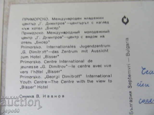 Delivery of 3 pcs. - THE CONSTRUCTIONS OF SOCA Delivery of 3 pcs. - THE CONSTRUCTIONS OF SOCA