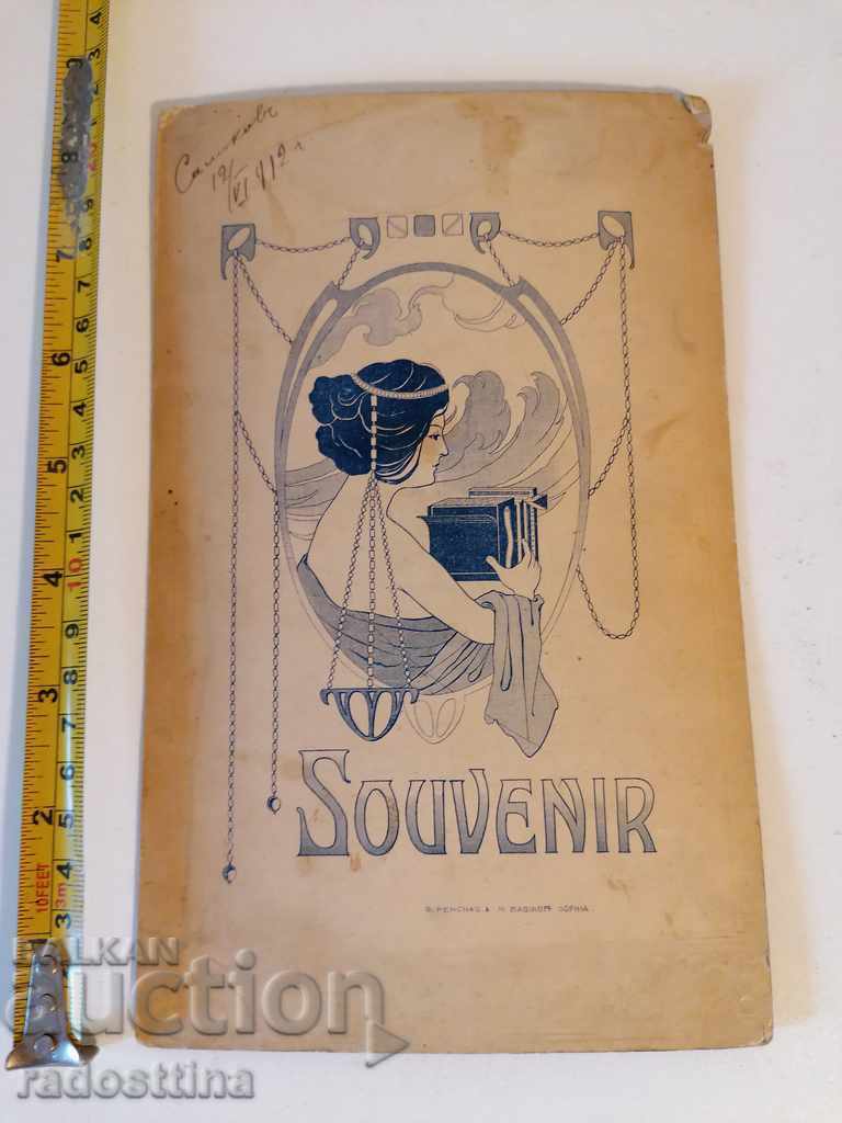 Photo cardboard photography M. Babinov Sofia with price 49.99 BGN | € 25.56