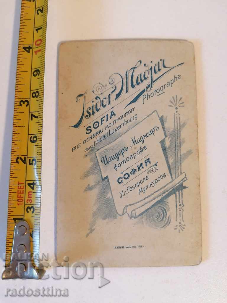 Photo cardboard photography Isidore Magyar with price 39.99 BGN | € 20.45