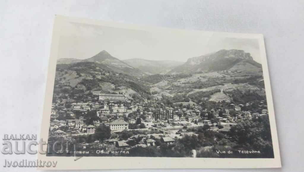 Καρτ ποστάλ Teteven Γενική άποψη 1967