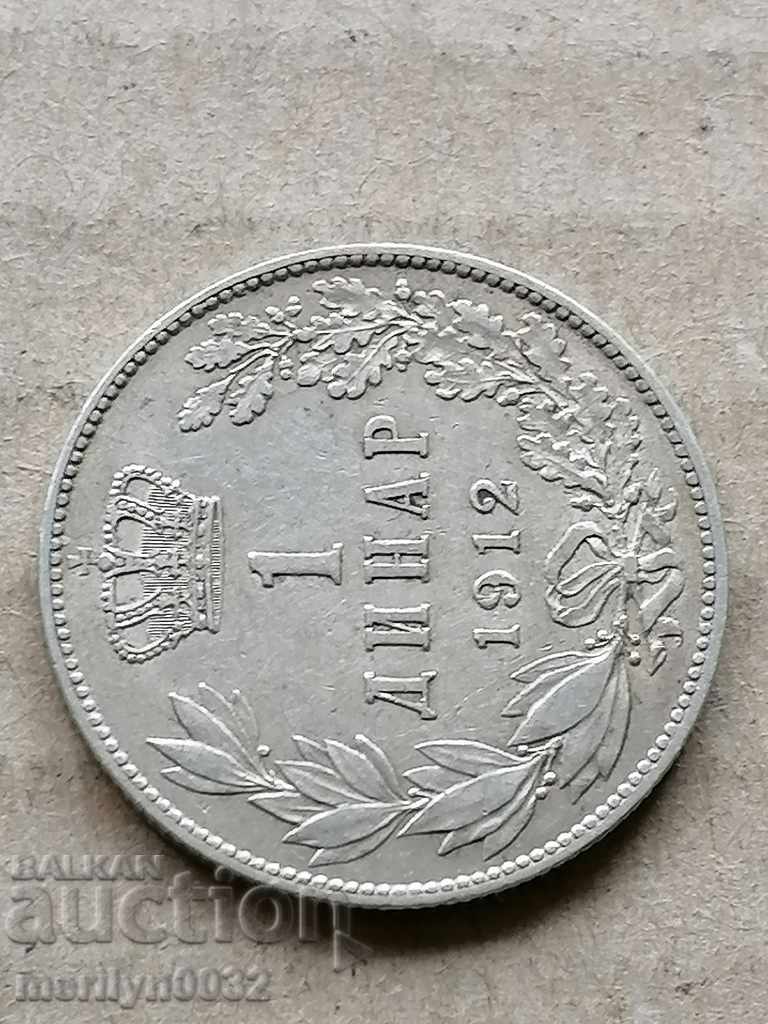 Coin 1 dinar 1912 Kingdom of Serbia silver with price 47.00 BGN | € 24.03 Coin 1 dinar 1912 Kingdom of Serbia silver with price 47.00 BGN | € 24.03