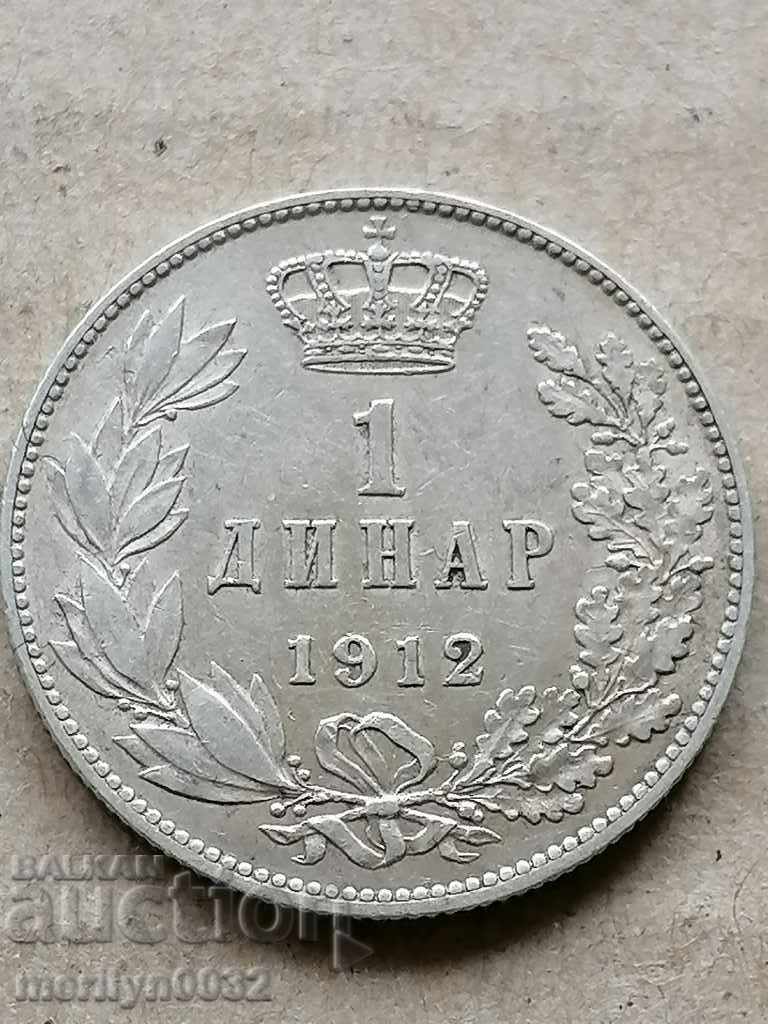 Κέρμα 1 δηνάριο 1912 ασημένιο Βασίλειο της Σερβίας