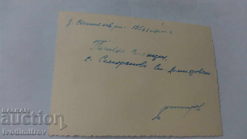 Postcard Samoranovo Holiday station 1956 with price 1.45 BGN | € 0.74 Postcard Samoranovo Holiday station 1956 with price 1.45 BGN | € 0.74