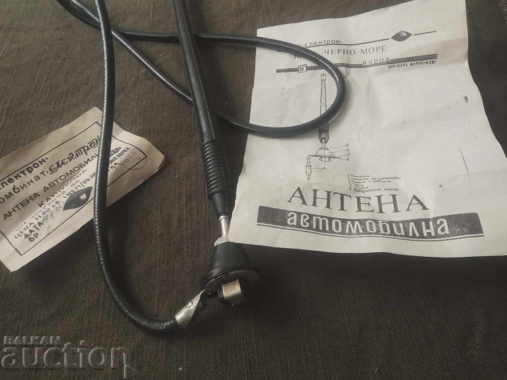 Livrarea Antena auto din Republica Populară Bulgaria DSO Electron Varna