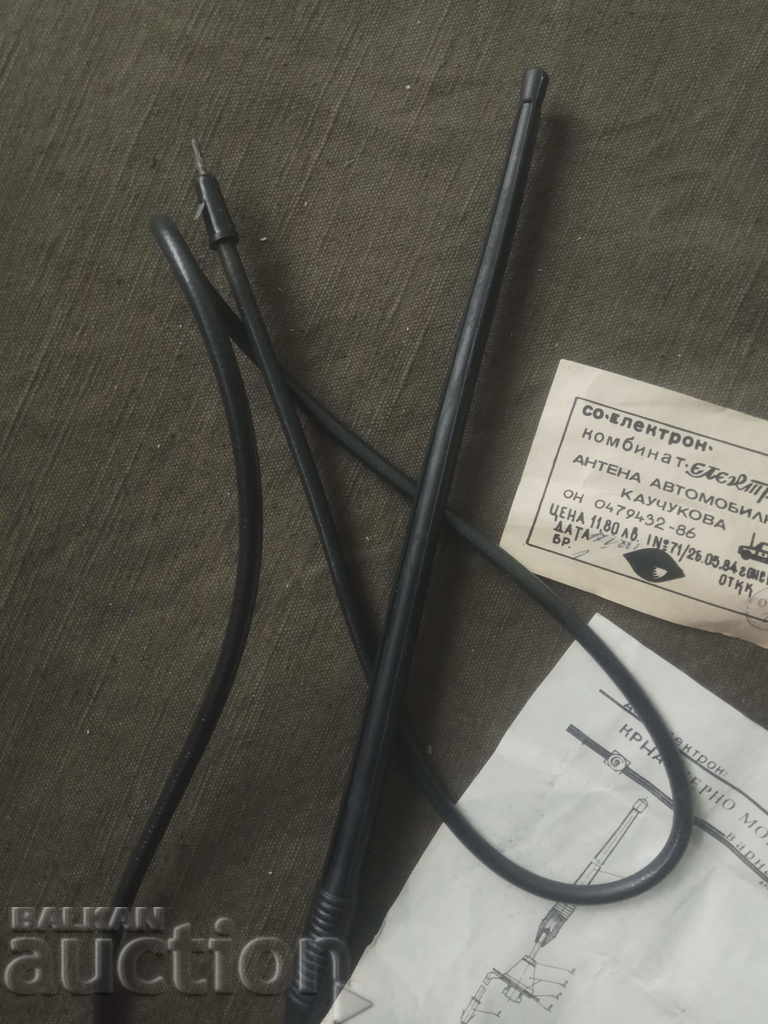 Antena auto din Republica Populară Bulgaria DSO Electron Varna - 6