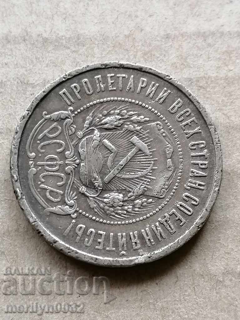 Δημοπρασία Νόμισμα 50.κοπ. 1921 έτος ΡΣΦΣΡ ασήμι