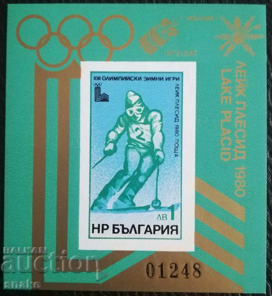 Bulgaria 1979 BC 2897