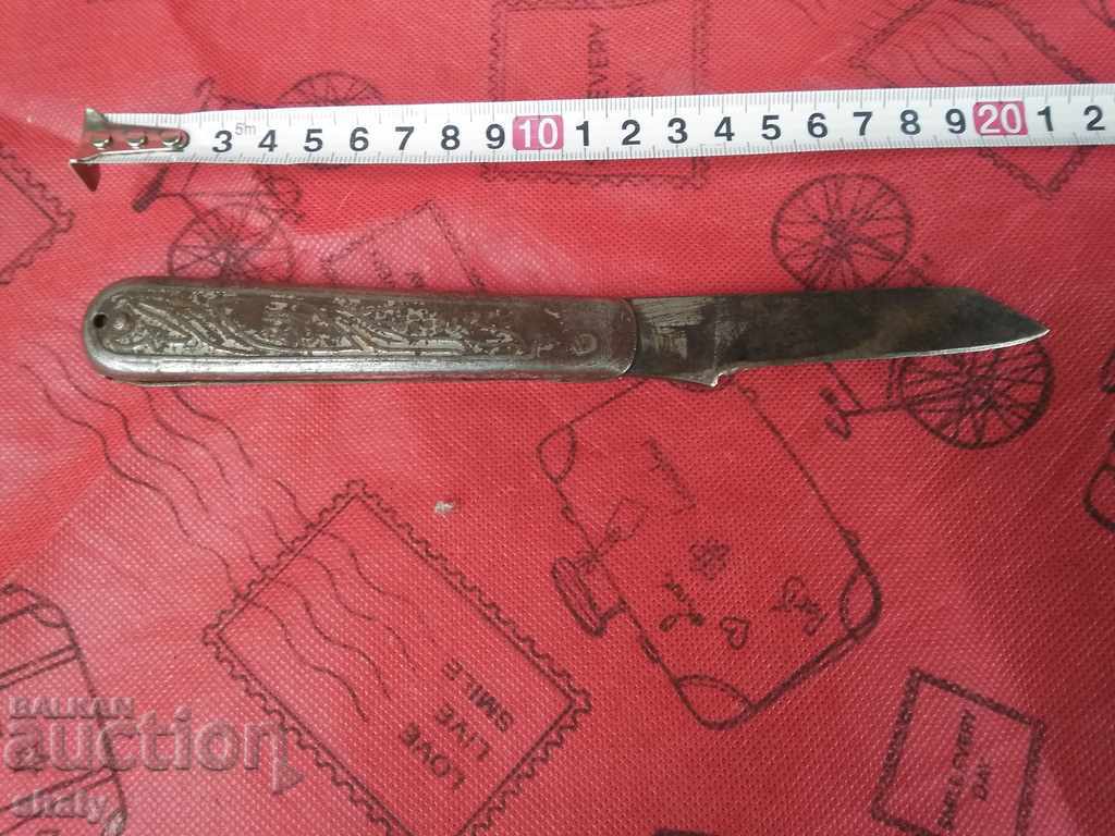 Russian pocket leg. - 5