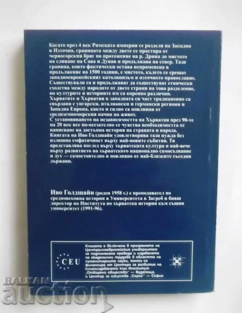 Istoria Croației - Ivo Goldstein 2003 cu preț 29.00 BGN | € 14.83 Istoria Croației - Ivo Goldstein 2003 cu preț 29.00 BGN | € 14.83