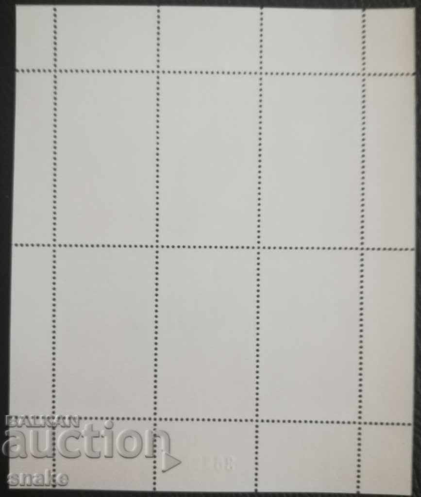 Βουλγαρία 1980 2974 π.Χ. με τιμή 35.00 BGN | € 17.90 Βουλγαρία 1980 2974 π.Χ. με τιμή 35.00 BGN | € 17.90