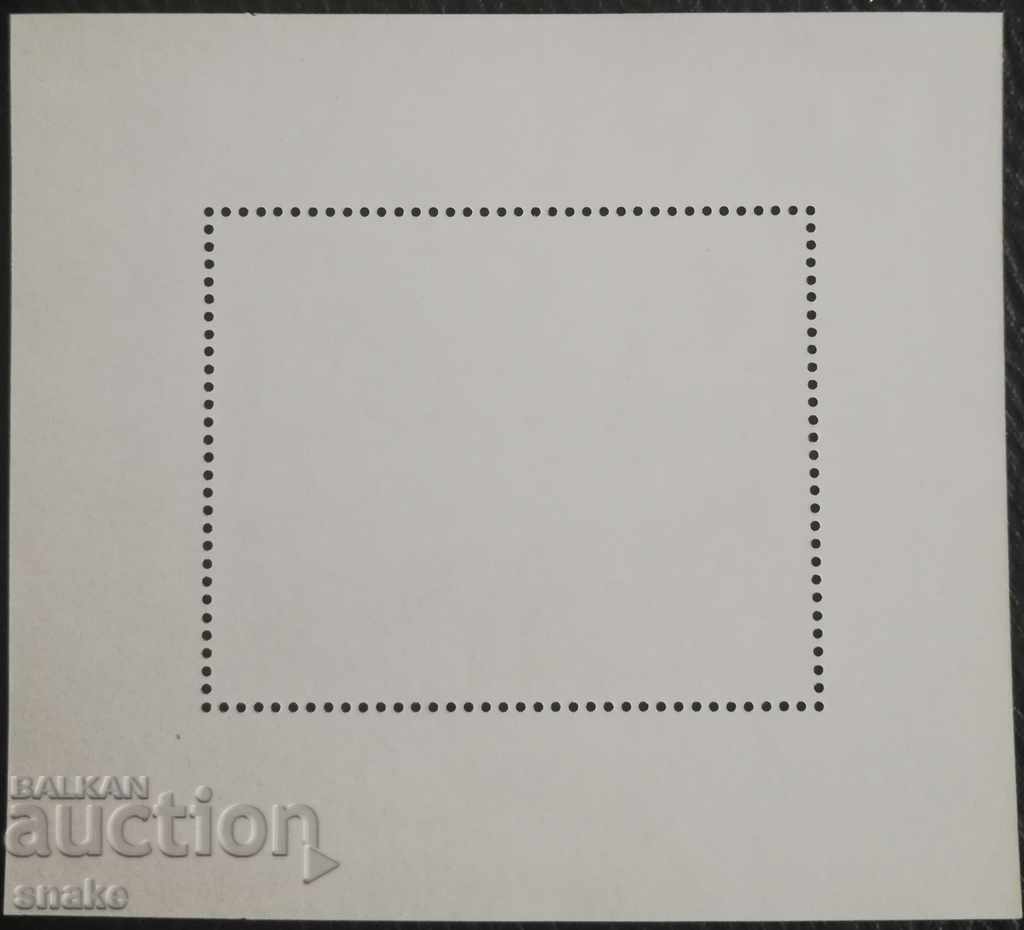 България 1974г. БК 2413 с цена 1.50 лв. | € 0.77 България 1974г. БК 2413 с цена 1.50 лв. | € 0.77