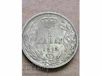 Монета 1 динар 1915 год Кралство Сърбия сребро