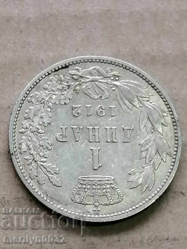 Delivery of Coin 1 dinar 1912 Kingdom of Serbia silver Delivery of Coin 1 dinar 1912 Kingdom of Serbia silver
