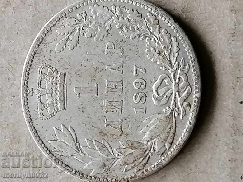 Coin 1 dinar 1897 Kingdom of Serbia silver with price 50.00 BGN | € 25.56 Coin 1 dinar 1897 Kingdom of Serbia silver with price 50.00 BGN | € 25.56
