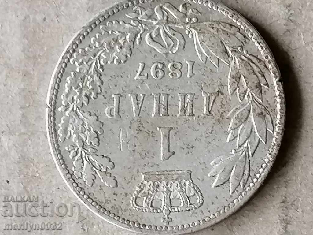 Delivery of Coin 1 dinar 1897 Kingdom of Serbia silver Delivery of Coin 1 dinar 1897 Kingdom of Serbia silver